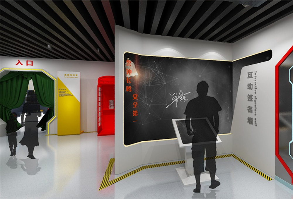 浙江省安全生产月临时展览馆A方案2