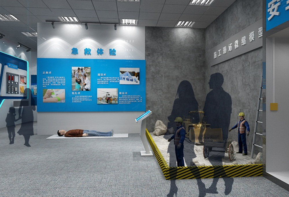 浙江交工集团西复线安全体验馆